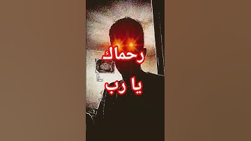 السجدة.تلاوة ساحرة تاخذك بعيدا الشيخ عبد الرحمان مسعد