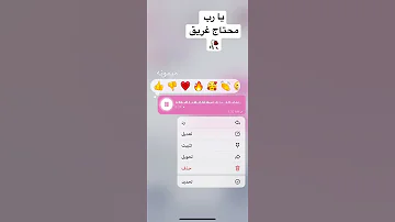 إذا حارت خطاك وتهت يوما 