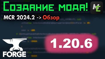 Обзор изменений MCreator 2024.2 - Обновление СТРУКТУР и НОВЫЕ функции ! • KGS