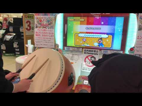 きたさいたま2000 全良 [太鼓の達人ニジイロver]