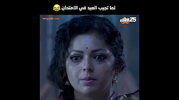 الملك والملكة الموسم الأول WEYYAK PROMO 