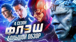 :   4-  "" / The Flash