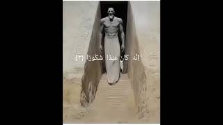 Surah Al Bani Israel