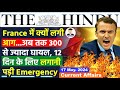 17 may 2024  the hindu newspaper analysis  17 may 2024 daily current affairs  editorial analysis