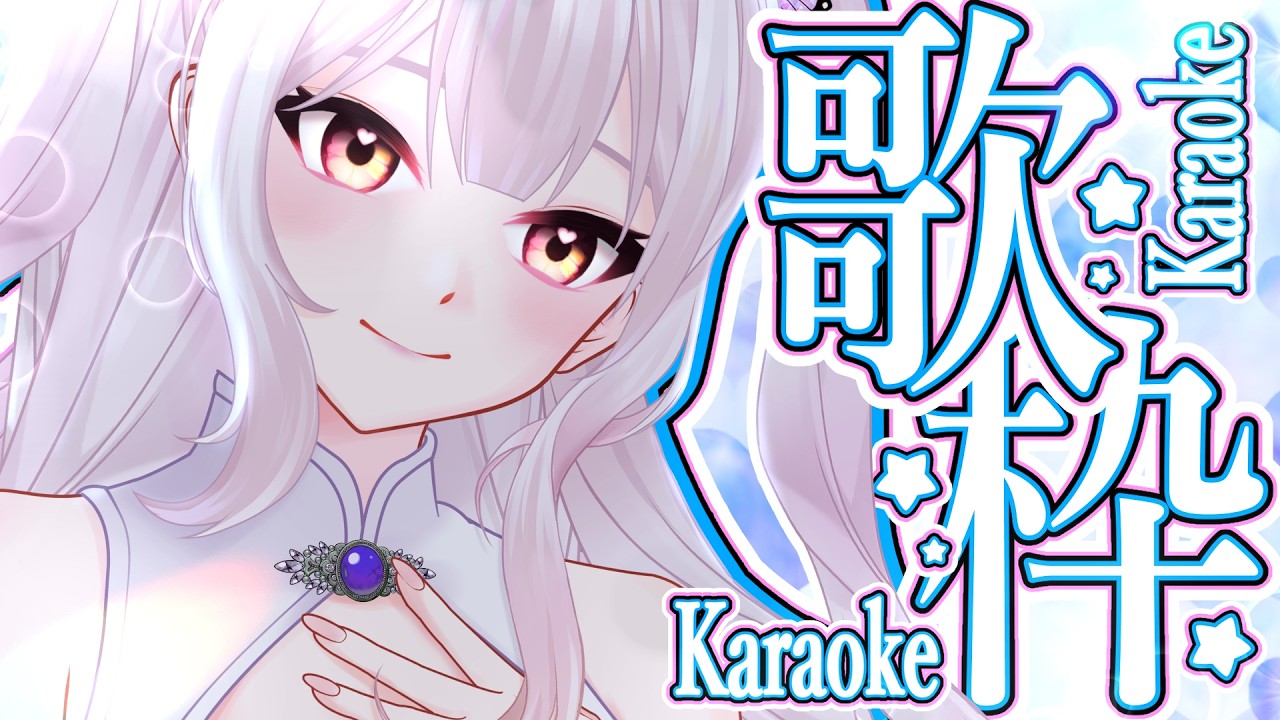 【#Karaoke】 Beli Bakso Pakai Ketupat, Lagi Libur Kok Nggak Mampir Chat? | RTD Ep. 125 【Vtuber ID】
