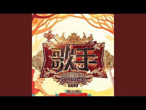 Watch 鹿 be free (Live) on YouTube