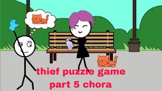 1 January 2024 ll thief puzzle game part 5 chora ll happy new year