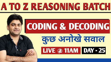 Coding & Decoding ||  Part - 3 || Reasoning by Abhishek Sharma