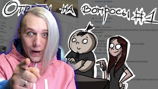 Реакция на Metal Family Xydownik Ответы на вопросы №1