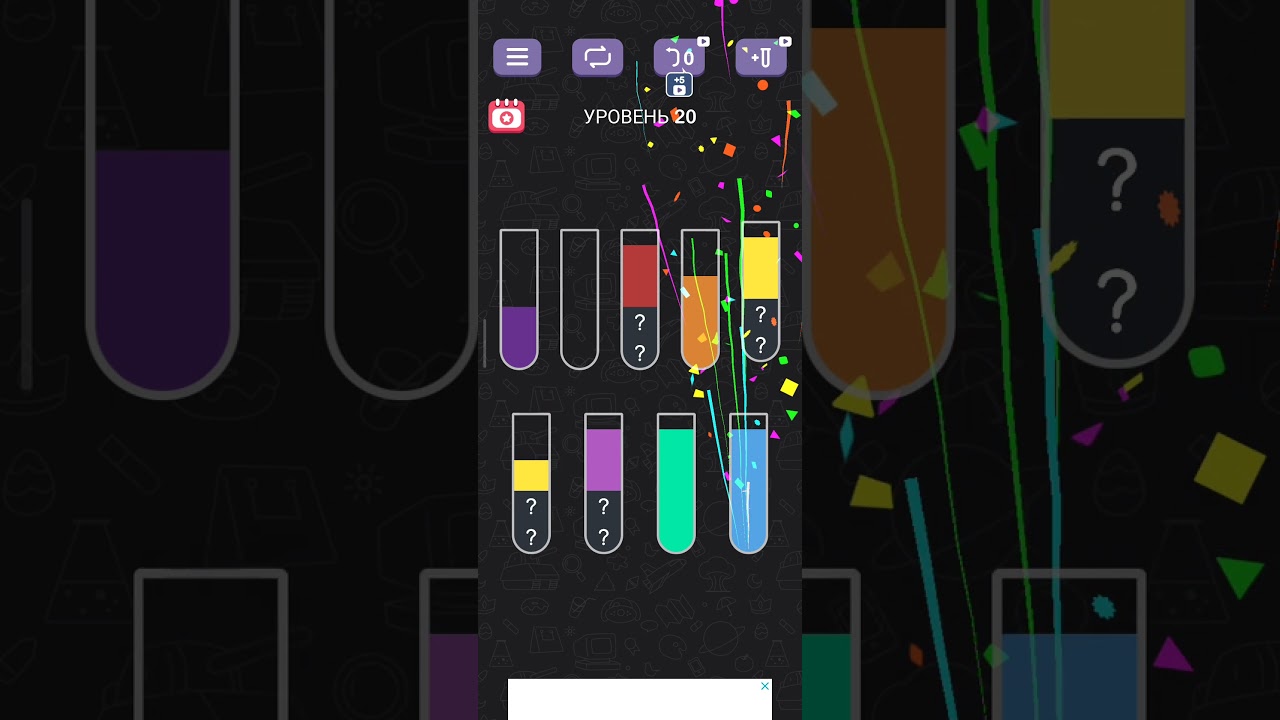 WATER SORT PUZZLE...Water sort puzzle, water sort puzzle android, water sort puzzle level