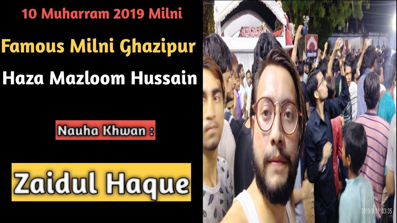 Haza Mazloom Hussain | Famous Milni Ghazipur | 10 Muharram | Nauha By Zaidul Haque |