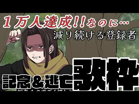 気分がいいからアニソン諸々歌う歌枠 #shorts