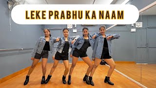 Download Lagu Leke Prabhu Ka Naam Song | Tiger 3 | Salman Khan | Katrina Kaif | Dance Cover | Piyali Saha | PDA MP3