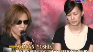 Yoshiki visit to Taiwan: X Japan concert on Feb 14