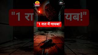 🪳Cockroach Killer Trick #Shorts #Cockroach #CockroachControl #KitchenTips #FactShorts #IndianHomes