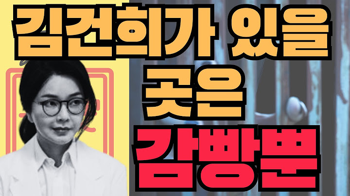 [라이브] #6월20일 #김건희는빠른퇴원후깜빵으로 #아산병원동관뒤편 #좀비떼척결 #억강부약대동세상 #건희는빨리감빵가 #내란잔당좀비척결 #감빵AGAIN #국민이지킨민주주의