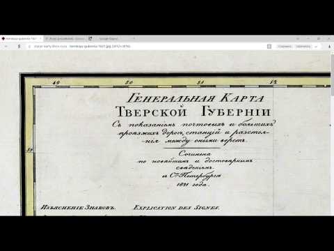 Потоп 18-19 века.
