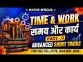 Time and Work (समय और कार्य)Repeat Questions for SSC CGL, CHSL, Railway NPTC ALP GROUP D | Part 9 🚀