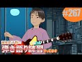 yupira practices jpop cover songs with guitar #267