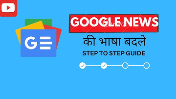 Google News : How to change language