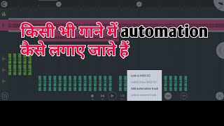 How to FL studio mobile add automation track || how to make automation track || how to automation screenshot 2