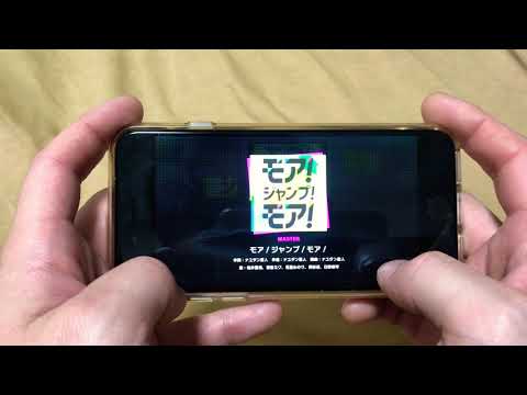 【プロセカ】モア！ジャンプ！モア！（MASTER）親指フルコン