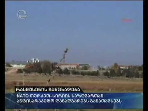 რასმუსენის განცხადება