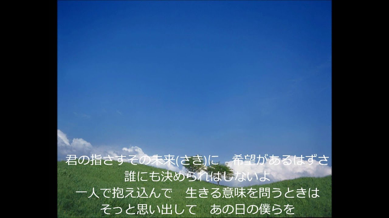 証 あかし Nコン11 課題曲歌詞付き 混声 女声三部合唱 Youtube 証 あかし Nコン11 課題曲歌詞付き 混声 女声三部合唱 Youtube