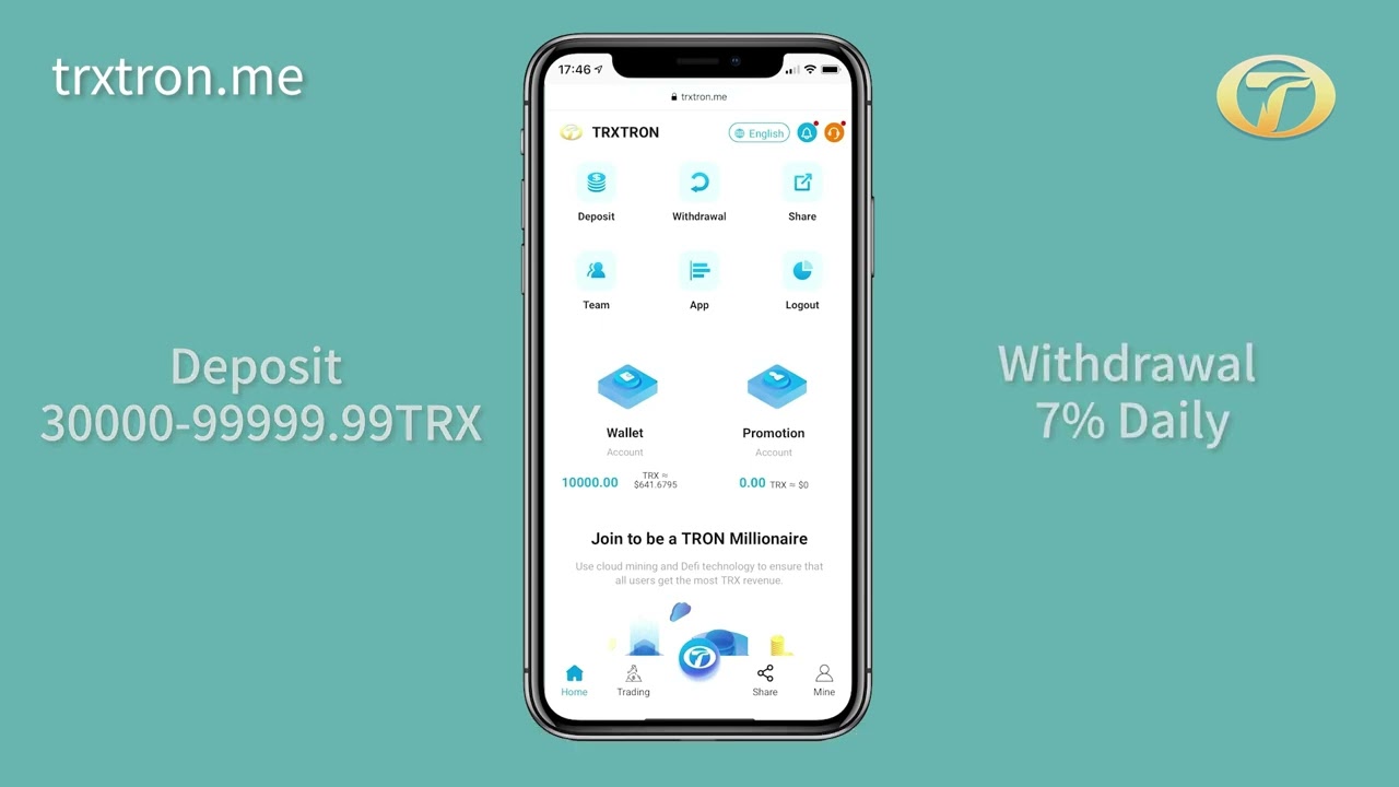 trxtron宣传片0323
