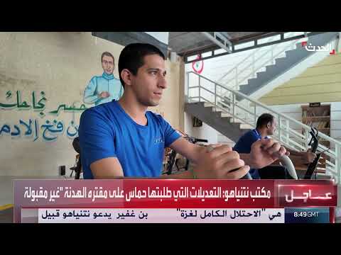 العراق: تحول في التعامل مع قضايا المخدرات وعلاج المدمنين