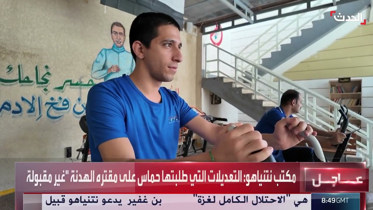 العراق: تحول في التعامل مع قضايا المخدرات وعلاج المدمنين