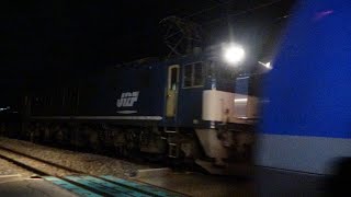 【篠ノ井線貨物列車】深夜の篠ノ井線でホイッスル交わしてすれ違い 遅83レ EF64 1046 (広島更新色) 88レ EH200 10[2020年9月4日]