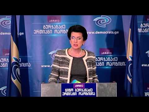 დასკვნა არის ტექნიკური დეტალი რასაც გადაწყვეტილების მიღების ხანგრძლივი პოლიტიკური ეტაპი მოყვება