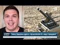 "Яны дакладна ведалі, што і адкуль ляціць": ЖЫГАР пра падзенне дрона ў Менску