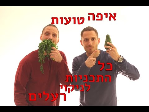 וִידֵאוֹ: טיפים לניקוי אביב להורים לכלבים