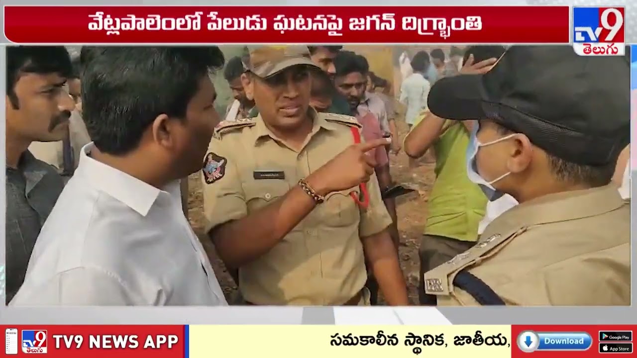 Tragedy in Firecracker Factory : భోజనానికి వెళ్లినవారు బతికిపోయారు.. లేదంటే!! - TV9