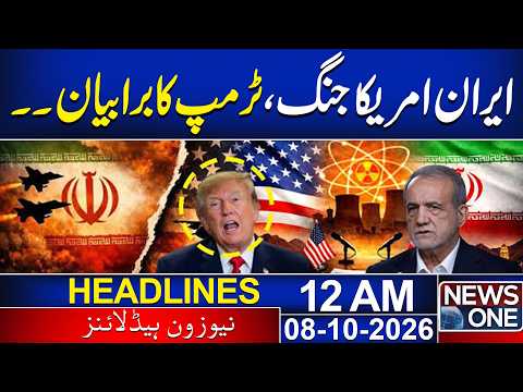 Iran-US Conflict: Trump Issues Major Statement | 12 AM News Headlines | News One