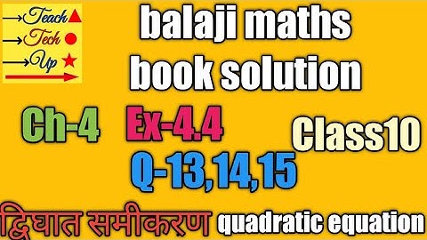 Balaji math book solution class 10 chapter 4 exercise 4.4 Question 13 14 15