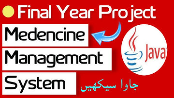 Final Year Project Medicine Management System in Java | Pashto Java Programming part-3
