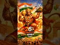 Jay hanuman dada #hanumanji #hanumanchalisa#hindugod #jaihanuman#youtubeshorts #song#indianculture