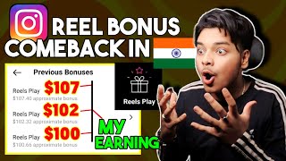 GOOD NEWS ? Instagram Reel Bonus Come Back In India | How To Enable Reels Bonus 2024