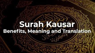 Surah Al-Kawthar - Saud Al-Shuraim