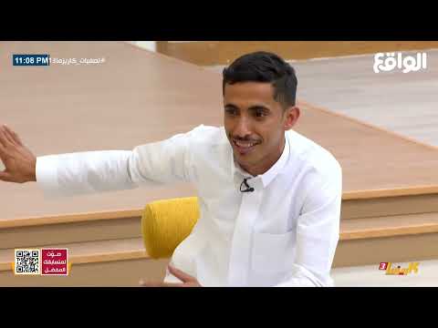 ليش ندمت على ذكرك لموهبة الطبخ سؤال فهد معيان لمحمد الشهري تصفيات كاريزما