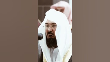 تلاوة مرئية | ما تيسر من سورة الإسراء | الشيخ #عبدالرحمن_السديس