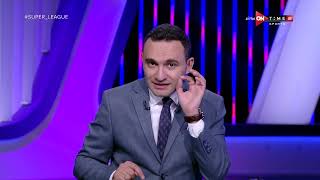 سوبر لييج - حلقة الجمعة 24/11/2023 مع محمد المحمودي - الحلقة الكاملة