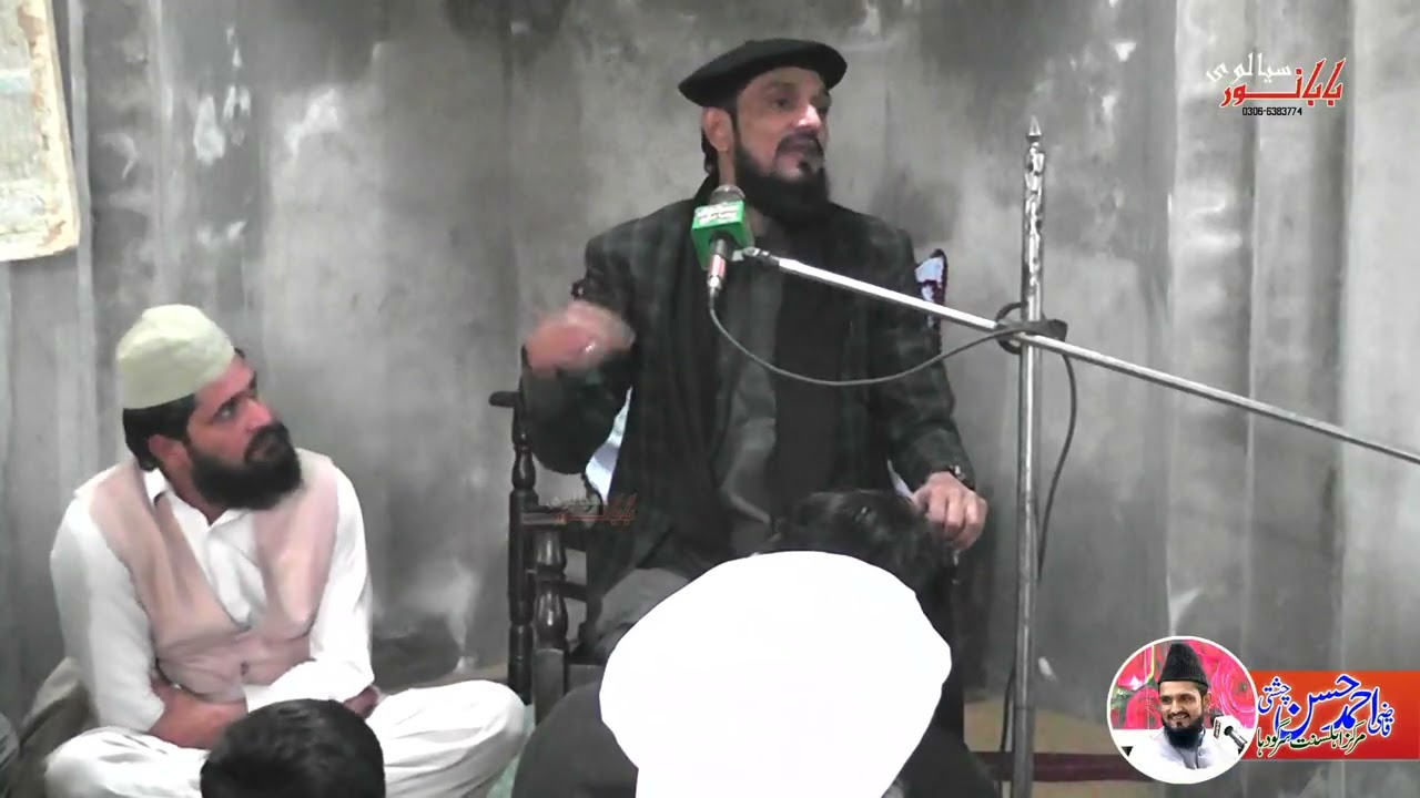 Qazi Ahmad Hassan chishti sahb ...سالانہ محفل میلاد شریف۔ڈیرہ بلوچاں۔2025