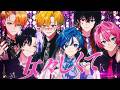 女々しくて / AMPTAKxCOLORS【歌ってみた】【アンプタック】