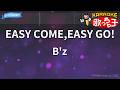 【カラオケ】EASY COME,EASY GO!/B'z
