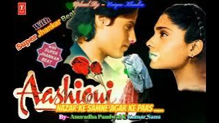Nazar Ke Samne, Ashiqui, 1990, Super Jhankar Beat, Anuradha Paudwal, Kumar Sanu, Audio Mp3...