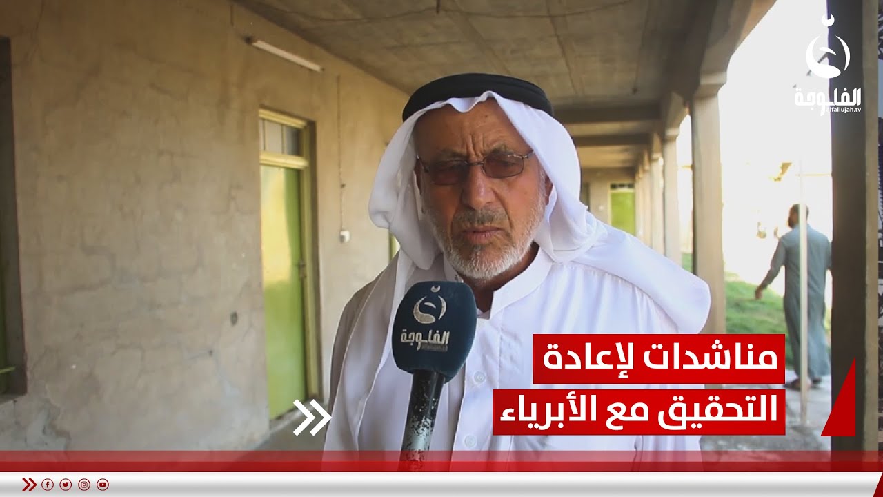 أهالي قرية العباس يناشدون القضاء بإعادة التحقيق مع الأبرياء لإنصافهم